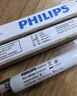 飞利浦（PHILIPS）T5三基色老式荧光灯直管格栅灯管细管TL5荧光灯（非LED灯管） T5三基色0.56米14W白光/865【10支装】 实拍图