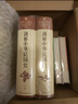剑桥中华民国史 1912-1949年 套装上下卷 费正清 近代史民国史纲 国外中国史研究 思想的转变 国民革命 晒单实拍图