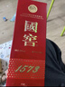 泸州老窖 国窖1573 浓香型白酒 52度 500ml 单瓶装（年份随机发） 实拍图