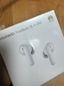 华为FreeBuds SE 4 ANC降噪版 真无线蓝牙降噪耳机 50小时长续航/多模式降噪/快速充电  陶瓷白 实拍图