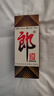 郎酒郎牌郎酒 白酒 酱酒 53度 375ml*1 单瓶装 自享赠礼 口粮酒 实拍图