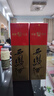 西凤酒 绿瓶盒装陕西版 55度  500ml 单盒装 凤香型白酒 实拍图