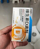 迪巧成人钙120片孕妇钙片中老年补钙哺乳期碳酸钙d3咀嚼片含维生素d预防骨质疏松不易便秘非液体钙 实拍图
