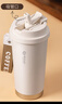 富光拾喜（FUGURNG BESTJOY）保温杯咖啡杯男女士陶瓷内胆随行杯学生吸管水杯子 白色520ml 实拍图