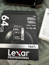 雷克沙（Lexar）64GB SD存储卡 U3 V60 4K数码相机内存卡 读250MB/s 写120MB/s 双排金手指（1667x Pro） 实拍图