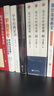 汴京之围：北宋末年的外交、战争和人 文轩定制作者签章版 实拍图