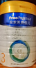 美素佳儿（Friso）皇家幼儿配方奶粉 3段（1-3岁幼儿适用）400g 乳铁蛋白（新国标） 实拍图