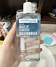 美宝莲眼唇卸340ml套装(70ml*2+40ml*5)卸妆油卸妆水深层清洁生日礼物女 实拍图