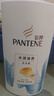 潘婷氨基酸洗发水水润滋养750G洗发水洗头膏女士男女通用 实拍图