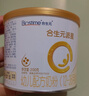 合生元（BIOSTIME）星耀卡  含派星2段（6-12个月）350g 新国标 实拍图