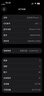 Apple 苹果 iPhone 17/16/15/14/13/12/11/X系列二手手机 规格见质检报告 苹果 iPhone 17 Pro 实拍图