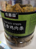 农香森风干鸡肉板条500g五香鸡胸肉干肉脯手撕肉干减休闲零食低耐嚼卡脂 实拍图