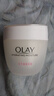 玉兰油（OLAY）水润滋养面霜50g焕白亮白女士护肤品保湿面霜生日礼物送女友 实拍图