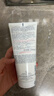 雅漾（Avene）三重保湿盈润乳200ML 保湿滋润告别干痒 身体乳液面霜敏肌男女 实拍图