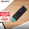 金士顿（Kingston）64GB USB3.2 Gen 1 U盘 DTX 大容量U盘 时尚设计 轻巧便携 学习办公投标电脑车载通用 实拍图