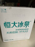 恒大冰泉 长白山饮用天然低钠矿泉水4L*4桶泡茶露营整箱装桶装水热门商品 实拍图