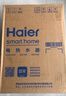 海尔（Haier）国家补贴20%小厨宝电热水器 EC5FA好水质一级能效节能1750W速热家用储水式厨房台下小型安全热水宝 实拍图