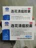 云南白药云丰通宣理肺片0.3g*12片*2板宣肺止嗽感冒咳嗽症见发热恶寒咳嗽鼻塞流涕头痛无汗 实拍图