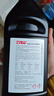 天合（TRW）汽车刹车油DOT4/ESP制动液离合器油汽车油液养护品官方旗舰店 DOT4（1L） 实拍图