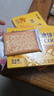 奥力给（aoligei）大黄油饼干132g*4原味+芝士 曲奇薄脆儿童宝宝休闲零食下午茶 实拍图