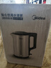 美的（Midea）电热水壶家用烧水壶恒温水壶双钢自动断电保温一体1.7L大容量开水壶316L不锈钢 PJ17A06 实拍图