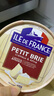 ILE DE FRANCE法兰希 山姆同款法国进口原制奶酪 小布里奶酪125g烘焙原料 实拍图