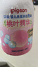 贝亲（Pigeon）洗发水沐浴露 含桃叶精华 婴儿洗发沐浴二合一 500ml IA209 实拍图