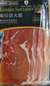 SABORJAMON西班牙火腿片进口伊比利亚珍藏级塞拉诺切片50g即食生吃源头直发 实拍图