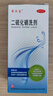 希尔生二硫化硒洗剂 2.5%*150g 适用于头皮屑头皮脂溢性皮炎花斑癣(汗斑)二硫化硒洗发水二氧化硒去屑洗发水 实拍图