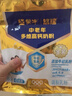 蒙牛悠瑞 金装中老年奶粉400g  高钙富硒成人奶粉 营养冲饮 实拍图
