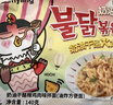 三养（SAMYANG）火鸡面三养奶油干酪方便面零食700g(140g*5)早餐泡面拌面宵夜速食 实拍图