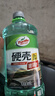 龟牌（Turtle Wax）硬壳玻璃水0度汽车去油膜强力去污除虫胶鸟粪雨刮水通用2L*4瓶 实拍图