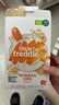 小皮（Little Freddie）婴幼儿高铁米粉蓝莓藜麦谷物混合口味160g*2盒 钙铁锌米糊 实拍图