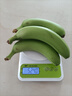 高山精品甜蕉现摘新鲜水果香蕉孕妇宝宝辅食搭配丫丫生鲜特产 1斤装【青蕉发货】 实拍图