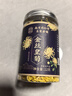 南同四海南京同仁堂金丝皇菊特级大菊花茶搭护肝去火清热解毒养肝罐装12g 实拍图