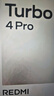 小米（MI）REDMI Turbo 4 Pro 第四代骁龙8s 7550mAh长续航 16GB+1TB 白色 小米红米5G手机 实拍图