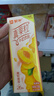 蒙牛真果粒黄桃味牛奶饮品250g*12盒 小黄鸭IP 送礼盒装新老包装 实拍图