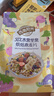 西麦50%水果坚果烘焙燕麦片350g 营养早餐五谷代餐干吃休闲零食 实拍图