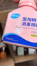 海氏海诺碘伏棉球 医用碘伏碘酒消毒液脱脂棉球 25粒/瓶 婴儿脐带伤口消毒 实拍图