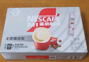 雀巢（Nestle）【樊振东同款】1+2无蔗糖添加速溶咖啡0植脂末0反式脂肪42条462g 实拍图