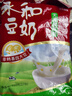 永和豆浆经典AD高钙豆奶粉1020g 共34小包含多种维生素 高蛋白 即食早餐 实拍图