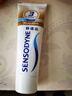 舒适达【抗敏防蛀】多效护理牙膏100g 护龈口腔护理 新旧包装随机发 实拍图
