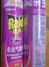 雷达(Raid) 杀蟑剂喷雾 600ml 天然柑橘香型 杀虫剂喷雾 杀虫气雾剂 实拍图