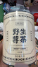 贡苑2025新茶张家界正宗野生莓茶 头采龙须芽尖特级永高山顺藤霉茶55g 实拍图