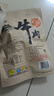 宝聚源 酱牛肉原味150g 开袋即食零食 平遥特产代餐卤味熟食中华老字号 实拍图