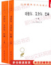 哥德尔、艾舍尔、巴赫 集异璧之大成(全2册) 2册 (美)侯世达 著 《哥德尔、艾舍尔、巴赫:集异璧之大成》翻译组 译 商务印书馆 书籍 实拍图