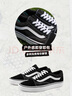 VANS万斯范斯官方 升级款ComfyCush Old Skool舒服运动鞋低帮 黑色  39 实拍图