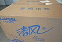 清风有芯大卷纸3层180米*12卷商用大盘纸厕所卷筒卫生纸公用装AJ00BBL 实拍图