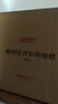 京东京造 棉绒挂抽纸巾悬挂式5层250抽*6提 厕纸擦手纸整箱卫生纸京东自营 实拍图