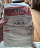 婴芽（YINGYA）纸尿裤XL码2包92片【11.5-14kg】婴儿超薄干爽尿不湿男女宝宝通用 实拍图